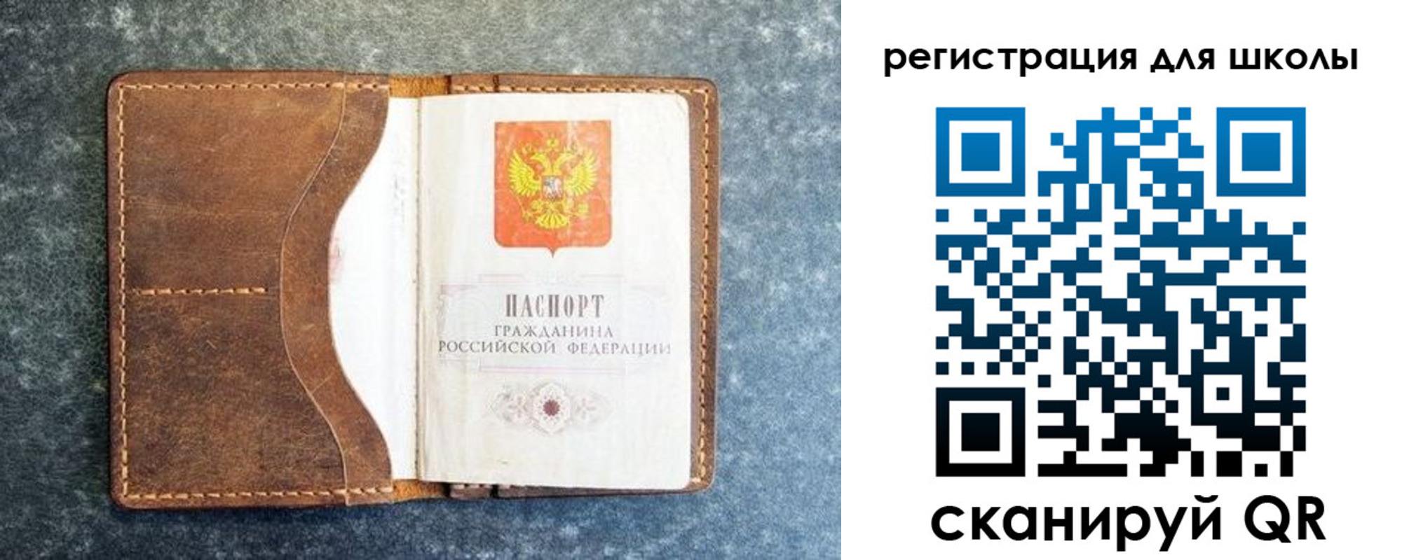 временная регистрация поиск в Заволжске
